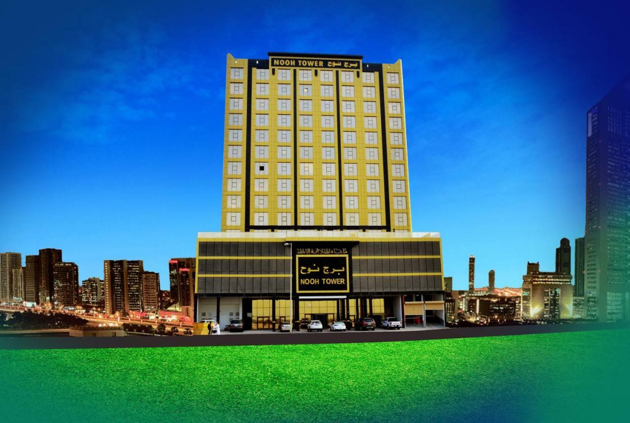 Apartmán Nooh Tower Al Hidd Exteriér fotografie